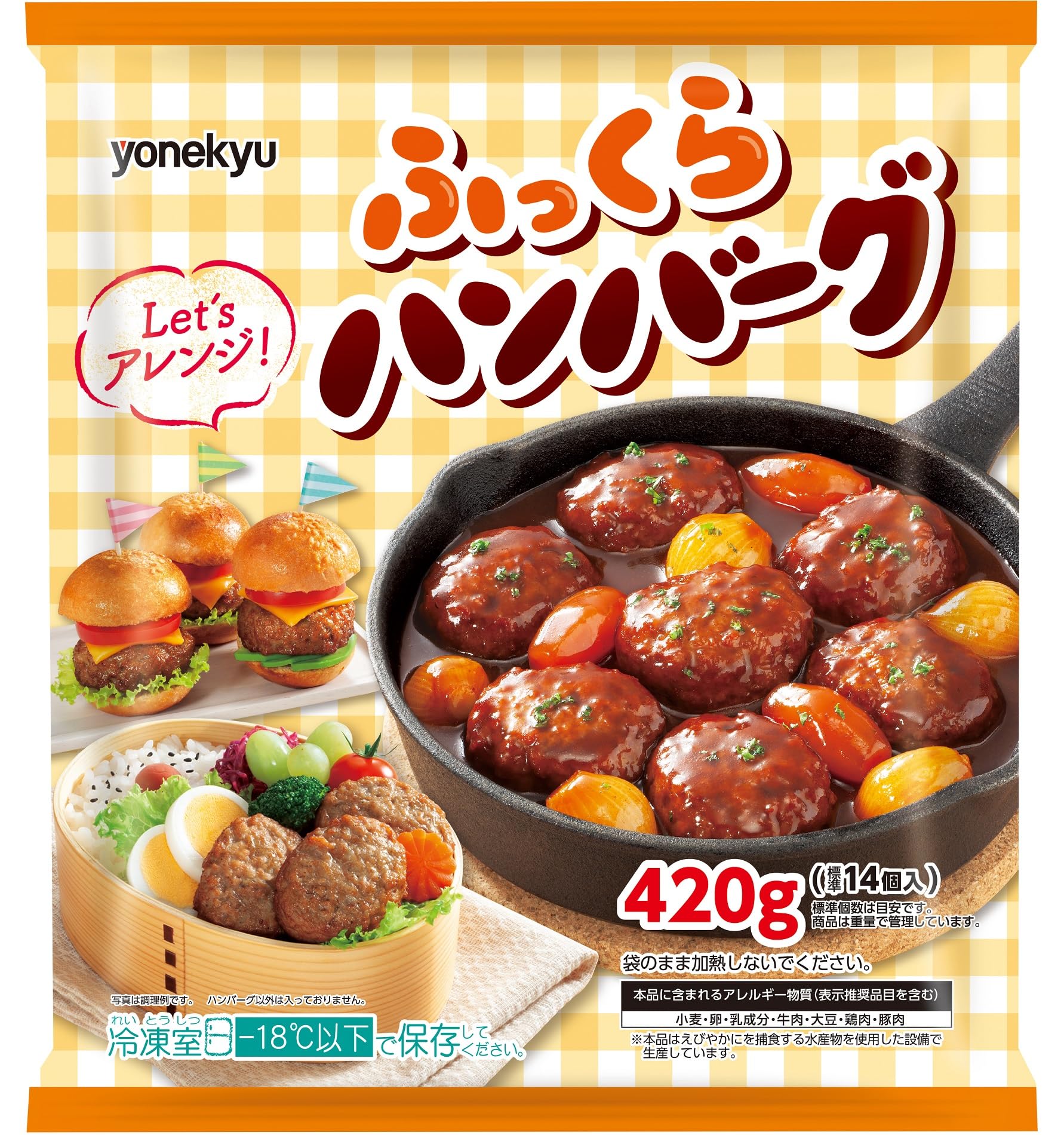 Amazon.co.jp: [冷凍] 米久 ふっくらハンバーグ 420g×4pc : 食品・飲料